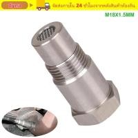 ราคา DYNA Oxygen Catalys t Sensor ขนาดเกลียว M181 5 Silver Oxygen Sensor Adapter สแตนเลสคุณภาพสูง Mini Extension ท่อสําหรับอุปกรณ์เสริมในรถยนต์ (43779312298)