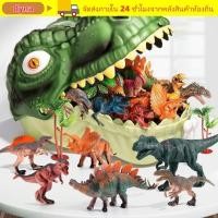 ราคา ดี้ จําลองสัตว์รุ่น ขนาดใหญ่พีวีซีตัวเลขไดโนเสาร์ของเล่น สร้างสรรค์วัสดุนุ่มไดโนเสาร์โลกของเล่นฉากป่า (51405730146)