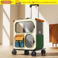 ราคา ไดนา กระเป๋าเป้สะพายหลังสัตว์เลี้ยง หน้าต่างโปร่งใสความจุขนาดใหญ่กระเป๋าเป้สะพายหลังแมว กระเป๋าใส่แมวระบายอากาศแบบพกพาใช (42379003780)