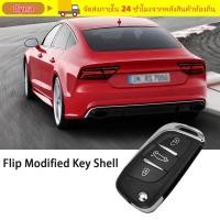ราคา กุญแจพับ DYNA เปลือกกุญแจรถป้องกันการหล่นแบบพกพา อุปกรณ์เสริม 2 3 ปุ่มเปลี่ยน ABS Remote Key Fob สําหรับ VW Toyota Mazda รถ (48656698499)