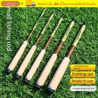 ราคา คันเบ็ดตกปลายาว 26 ซม วัสดุคาร์บอนไฟเบอร์ ออกแบบเพื่อพกพาสะดวก น้ำหนักเบาทะแคง่าย (47156988054)