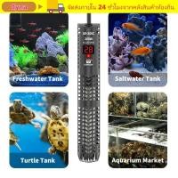 ราคา DYNA Digital Display Heating Rod GR Proof Glass ประหยัดพลังงานถังปลาความร้อน Rod อุณหภูมิภายนอกควบคุม LCD Digital Display Aquarium เครื่องทําความร้อน Aquarium ใช้ (46307207772)