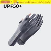 ราคา ถุงมือกันแดดน้ำแข็ง ลายแฟชั่น สวมใส่ง่าย สำหรับขับรถและกิจกรรมกลางแจ้ง (56707097217)