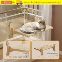 ราคา ดี้ ผนังเปลญวนแมว พื้นที่ขนาดใหญ่แขวนหน้าต่างเตียง ถ้วยดูดทนทานตาข่ายระบายอากาศพับสัตว์เลี้ยงเปลญวนลูกแมวรัง (45255907923)