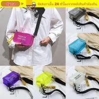 ราคา DYNA กระเป๋าสะพายข้างแฟชั่นสีแคนดี้ใส PVC Jelly (56957298929)