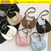 ราคา กระเป๋าถือ DYNA กระเป๋าสะพายขนาดเล็กแบบพกพา หนัง PU ย้อนยุคครึ่งวงกลม Clutch Tote หญิง (56507184064)