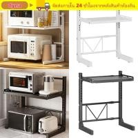 ราคา DYNA ชั้นเก็บของไมโครเวฟหลายชั้น 2 ชั้น เหล็กคาร์บอนปรับมัลติฟังก์ชั่ห้องครัวผู้ถือห้องครัวห้องครัวห้องครัว (55855550277)