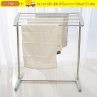 ราคา ไดนา ไม้แขวนเสื้อ ราวตากผ้าผ้าขนหนูประหยัดพื้นที่ขนาดเล็ก ราวแขวนผ้าแบบแขวนสแตนเลสอเนกประสงค์ที่แขวนเสื้อผ้า (54655879353)