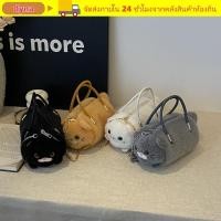 ราคา DYNA กระเป๋าสะพายข้างสไตล์โซ่ ดีไซน์ตุ๊กตาหลากสี อเนกประสงค์ (51254891869)