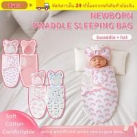 ราคา DYNA ผ้าห่มห่อตัวเด็ก ชุดหมวกถุงนอนเด็กการ์ตูนป้องกันการเริ่มต้น ผ้าฝ้ายสบายพร้อมห่อทารกแรกเกิดแบบปรับได้อุปกรณ์เสริม Firstborn (51057300453)