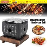 ราคา เตาย่างบาร์บีคิว DYNA เตาย่างบาร์บีคิวคาร์บอนมัลติฟังก์ชั่นขนาดเล็ก เตาถ่านขนาดเล็กแบบพกพาอัลลอยด์อลูมิเนียมในร่มกลางแจ้ง (50856690437)