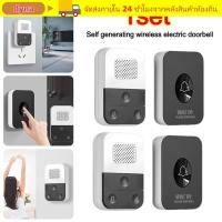 ราคา ดี้ ออดไร้สาย เวลากลางคืน ปิดเสียงออดไฟฟ้าไร้สายช่วง 100 เมตร เพจเจอร์อัจฉริยะกันน้ําทางไกลพิเศษสําหรับการตรวจจับธนบัตรปลอม (50254938933)