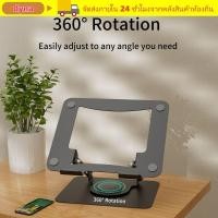 ราคา ดี้ ขาตั้งคอมพิวเตอร์โน๊ตบุ๊คกระจายความร้อนที่วางแท็บเล็ตพับได้หมุนได้360องศาอลูมิเนียมอัลลอยด์ปรับคอมพิวเตอร์โน๊ตบุ๊ค ไรเซอร์ (48805452138)