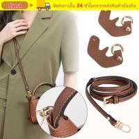 ราคา DYNA สายหนังแท้ผู้หญิงเปลี่ยนการเปลี่ยนแปลงกระเป๋าสะพายข้างอุปกรณ์เสริมสําหรับ Longchamp (48257318916)