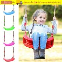 ราคา ดี้ ชิงช้าเด็ก เก้าอี้แขวนเด็กหลากสีพลาสติก พร้อมเชือกแขวนปรับความสูงอุปกรณ์เสริมเด็กแกว่งสวนสนุก (40725143288)
