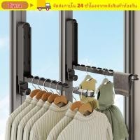 ราคา ดี้ ไม้แขวนเสื้อพับ อลูมิเนียมไม่เจาะราวตากผ้า ติดผนังแบบยืดหดได้อเนกประสงค์ประหยัดพื้นที่แขวนราวแขวนเสื้อผ้าตู้เสื้อผ้าองค์ (27744067035)