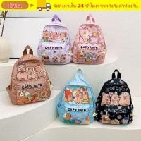 ราคา กระเป๋าเป้สะพายหลัง DYNA Capybara กระเป๋านักเรียนเด็กน้ําหนักเบาพิเศษระบายอากาศได้กระเป๋าสะพายลายการ์ตูน (45257325265)