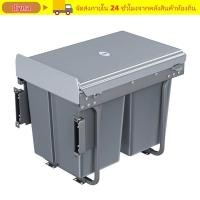 ราคา ไดนา ครัวถังขยะแบบฝัง ถาดดึงออกพร้อมฝาปิดใต้อ่างล้างจานถังขยะ ที่ทันสมัย 30 40ล ถังขยะแบบลิ้นชักความจุขนาดใหญ่ประหยัดพื้นที่ (46006703186)