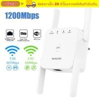 ราคา เครื่องทวนสัญญาณ WiFi DYNA ตัวขยายสัญญาณ WiFi 2 4GHz 5GHz สัญญาณแรงดูอัลแบนด์สากลขยายธุรกิจขยายสัญญาณสูงสุด 200 เมตร (56805050867)