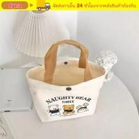 ราคา DYNA Canvas Tote Bag สีพีชการ์ตูน ทนทานสำหรับใช้วัน dailycarryหรือเป็นlunchbag (43929143031)
