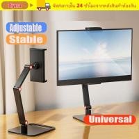ราคา ไดนา ขาตั้งแท็บเล็ต ปรับได้ 360 ที่วางโทรศัพท์มอนิเตอร์แบบหมุนได้ ขายึดแท็บเล็ตแบบพับได้แบบขยายสากลสําหรับ 12 17ใน (41829038490)