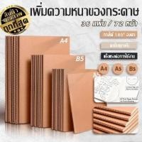 ราคา ถูกที่สุด สมุดบันทึก QC แพ็คอย่างดี สมุดโน๊ต มีเส้น ตาราง เส้นกราฟ สไตลล์ muji ขนาด A5 B5 ART14 ADSX SET6 GP (42159611336)