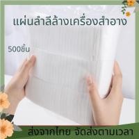 ราคา อ่อนโยน นุ่มนวล เเผ่นหนา สำลีเช็ดหน้า ขนตา สำลีเช็ดเครื่องสำอาง สำลีแผ่น สำลีเช็ดคสอ สำลี (41509880452)