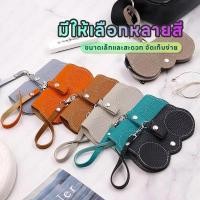 ราคา กระเป๋าใส่แว่นตาสไตล์ใหม่ กล่องใส่แว่นกันแดดแบบพกพา ซองใส่แว่นตาหนัง PU หนังนิ่ม แบบพกพา เปิดปิดอัตโนมัติ ทนทาน สําหรั (26866725228)