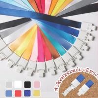 ราคา สายคล้องบัตรพนักงาน 1 5cm สายคล้องคอ ที่ห้อยบัตร สายห้อยบัตรพนักงาน ที่คล้องคอ Neck ID Card Lanyard (29792607062)