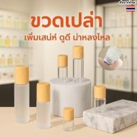 ราคา ขวดน้ํามันหอมระเหย พร้อมลูกกลิ้ง แบบพกพา 5 10 มล ขวดน้ำมันหอมระเหย ขวดพิมเสน ยาหม่องน้ำ แบ่งน้ำหอม Roller BottleRolling (43258138908)