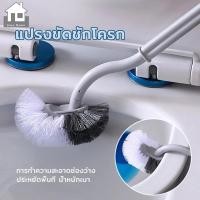 ราคา แปรงล้างห้องน้ำ แปรงขัดส้วม ไม้ขัดส้วม ไม้ขัดชักโครก แปรงขัดห้องน้ำซิลิโคน แปรงขัดห้องน้ำติดผนัง ที่ขัดห้องน้ำ (41108978936)