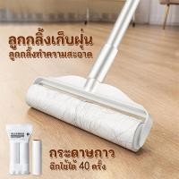 ราคา COD ลูกกลิ้งดักฝุ่น ดูดฝุ่น ลูกกลิ้งเก็บขน ลูกกลิ้งผ้า ที่เก็บขน ลูกกลิ้งเก็บฝุ่น กำจัดขน แปรงขนสัตว์ (26315334796)