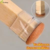 ราคา ยางรองขาโต๊ะ กันลื่น 1 เซ็ท 4 ชิ้น ที่รองขาเก้าอี้ กันรอยขีดข่วน ปลอกซิลิโคน สำหรับหุ้มขาโต๊ะ เก้าอี้ (27221080244)