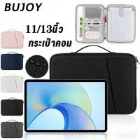 ราคา พร้อมส่ง กระเป๋าไอแพด กระเป๋าแท็บเล็ตมีหลายช่อง เนื้อผ้ากันน้ำกันกระแทกใส่ไอแพด เก็บของเก็บเอกสาร 13 11 Inch (43723646027)
