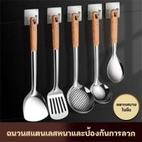 ราคา ตะหลิว ตะหลิวสแตนเลส กระบวย ทัพพี กระบวยสแตนเลส ที่ตักอาหาร ที่ผัดอาหาร เครื่องใช้ในครัว แข็งแรง ทนทาน ตะหลิด้ามไม้ (42975453517)