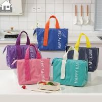 ราคา กระเป๋าเก็บอุณหภูมิ อาหารกลางวัน กระเป๋าใส่กล่องข้าว เก็บอาหาร เบนโตะ ความร้อนเย็น กันน้ำPUถุงใส่อาหารมีหูหิ้ว (28427043643)