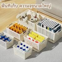 ราคา COZII กล่องเก็บของ ตะกร้าเก็บของ กล่องพลาสติกจัดเก็บเอนกประสงค์ กล่องพลาสติก ตระกร้าสีขาว ตระกร้าอเนกประสงค์ (41421548482)