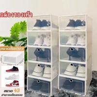 ราคา กล่องรองเท้า กล่องใส่รองเท้า กล่องเก็บรองเท้า ฝาหน้า กล่องรองเท้าพลาสติก กันน้ำ กันฝุ่น ซ้อนได้หลายชั้น พร้อมส่งจากไทย (44251661979)