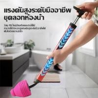 ราคา ที่ดูดส้วม ส้วมตัน ท่อดูดส้วม ตัวปั๊มขจัดสิ่งอุดตันในท่อ เพียงแค่ดันและดึง แก้การอุดตันใน 1 วินาที แรงดันใหญ่ ใช้งานง่าย (48802592786)