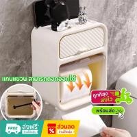ราคา กล่องใส่ทิชชู กันน้ำ ติดผนังไม่ต้องเจาะ กล่องใส่กระดาษทิชชู่ ขนาดใหญ่แบบ3in1 แบบห่อแบบมีแกนกลางใสถุงขยะได้ มีลิ้นชัก (40875453958)