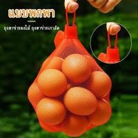 ราคา 100 ชิ้น 40cm ถุงตาข่ายใส่อาหาร ถุงบรรจุกระเทียม ถุงตาข่ายบรรจุไข่ ถุงตาข่ายระบายอากาศ แพ็ค พร้อมตัวล็อค ตาข่ายพลาสติก (41552378301)