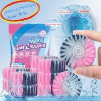 ราคา กลิ่นกุหลาบสองสี บล็อคสีชมพู ก้อนฟ้า ก้อนดับกลิ่น ก้อนดับกลิ่นชักโครก ที่ดับกลิ่นชักโครก (43506367309)