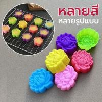ราคา 12 ชิ้น แพ็ค แม่พิมพ์เยลลี่ แม่พิมพ์ซิลิโคน แม่พิมพ์ซิลิโคน แม่พิมพ์ซิลิโคน แม่พิมพ์ขนม เค้กเลเยอร์ ขนาด 3 5ซม (44456472597)