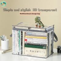 ราคา กระเป๋าจัดเก็บหนังสือ กระเป๋าใส่หนังสือ พลาสติก PVC แบบใส มีซิป กันฝุ่น กันน้ำ เก็บหนังสือ ซ้อนได้ สําหรับนักเรียน (42256393580)