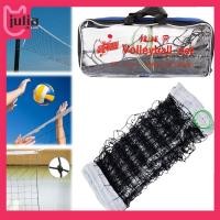 ราคา Julia1 th 950 ซม ตาข่ายวอลเลย์บอลมืออาชีพ Heavy Duty Standard ตาข่ายเทนนิสกลางแจ้งสุทธิ (24784134758)