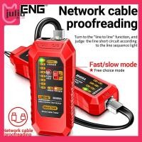 ราคา Julia1 th ANENG M469A Network Cable Tracker RJ45 RJ11 LAN Cable Tester Finder Multi Wire Tracker Receiver พร้อมไฟฉายเครือข่ายซ่อมเครื่องมือ (41163879808)