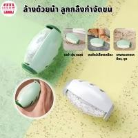 ราคา ลูกกลิ้งดักฝุ่น ดูดฝุ่น ลูกกลิ้งเก็บขน ลูกกลิ้งผ้า ที่เก็บขน ลูกกลิ้งเก็บฝุ่น กำจัดขน แปรงขนสัตว์ (25039634475)