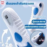 ราคา แผ่นพื้นรองเท้า สําหรับรองเท้ากีฬา แผ่นโฟม EVA แบบแบน บรรเทาความดันเท้า เหมาะกับการวิ่ง สําหรับผู้ชาย และผู้หญิง Sports (28765344641)