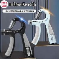 ราคา เครื่องบริหารมือ ที่บริหารมือข้อมือ BG เครื่องบริหารมือ บริหารนิ้วมือ อุปกรณ์ฝึกความแข็งแกร่ง hand grip 5 60kg (24539005534)