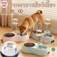 ราคา ชามอาหารสัตว์เลี้ยง ชามอาหาร 2 in 1 ชามพร้อมขวด ถ้วยอาหารหมา โต๊ะอาหารสัตว์เลี้ยง วางได้อเนกประสงค์ (41272440070)